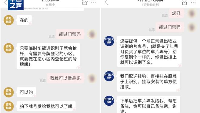 江南娱乐客户端官网下载安卓截图3